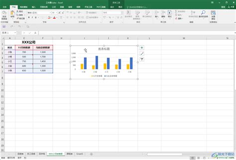 excel 儲存格交換